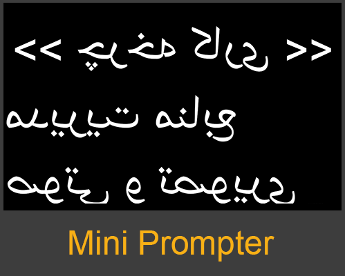 mini-prompter-3