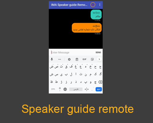 speaker-guide-1