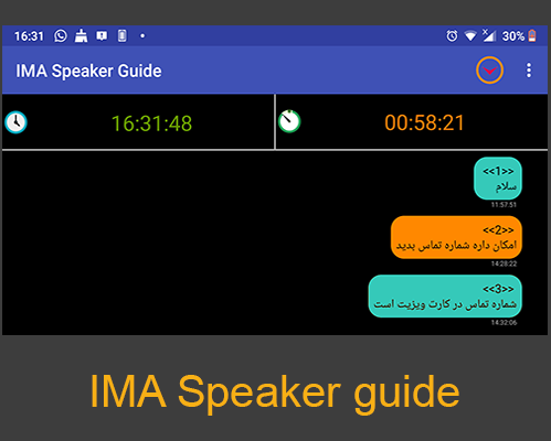 speaker-guide-2